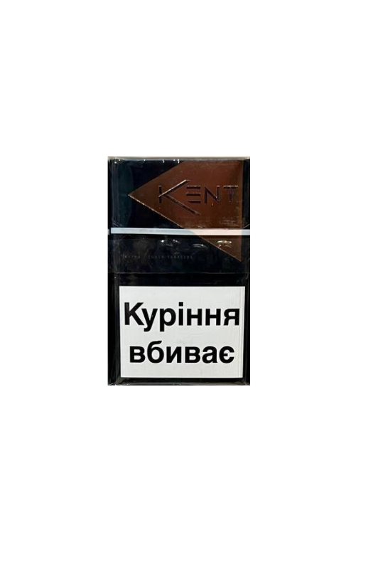Сигарети Kent KS Gold Holoff (Кент КС Голд Турбо фільтр)
